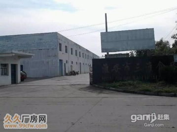 三淮食品廠倉庫出租——位于棉花工業園區，附帶汽車租賃服務