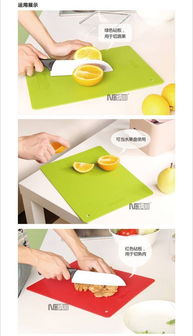 納川塑料切菜板 創(chuàng)意家居中的實(shí)用之選